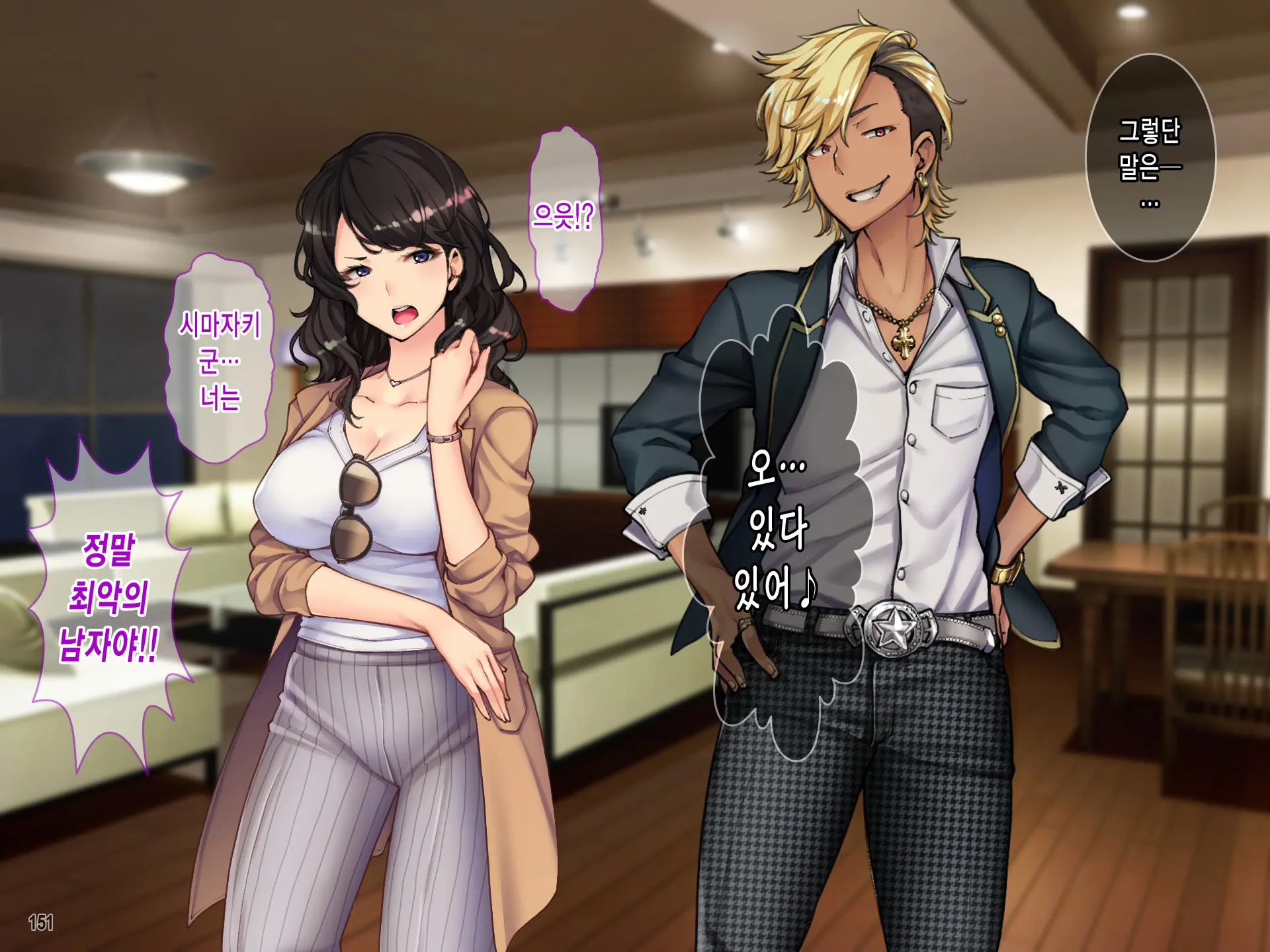 Oyako Sorotte Kairaku Ochi! Okatai Mama Ga Musume No Doukyuusei No Charao Ni Odosarete!
